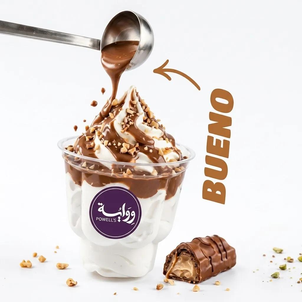 Sundae Bueno
