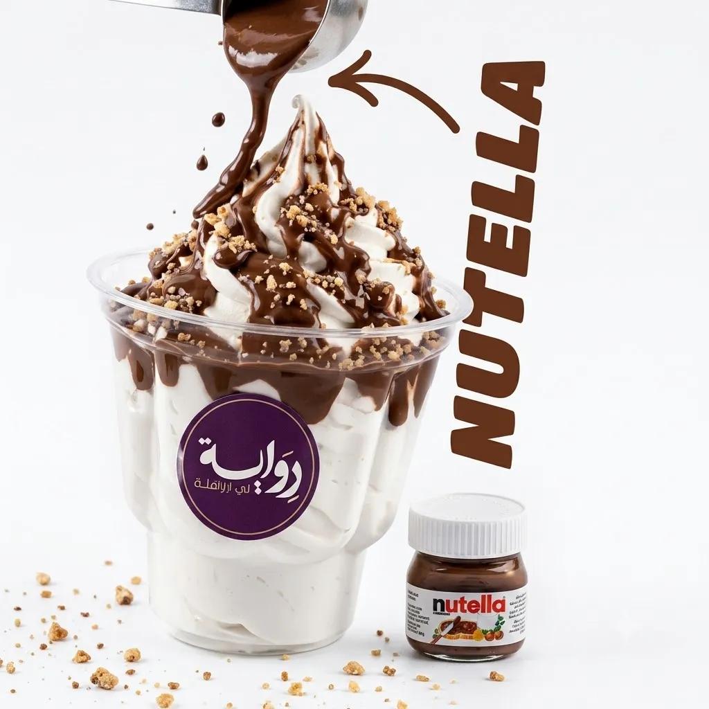Sundae Nutella